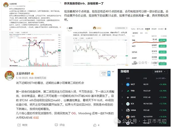 2025年8月20日：加密市场迎来关键转折点