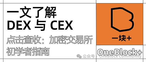当数字世界迎来革命：Web3如何重塑我们的互联网体验
