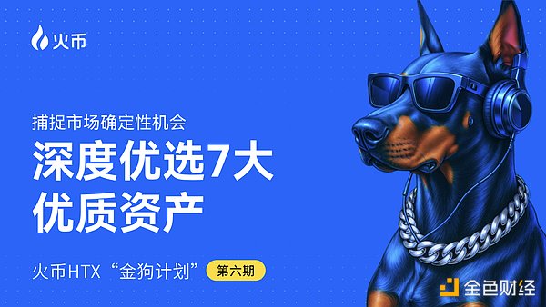 从巅峰到谷底：Cosmos生态的生死劫