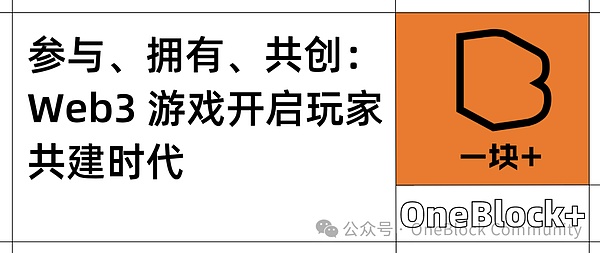 Web3真的要爆发了吗？这场圆桌讨论揭示了行业真相！
