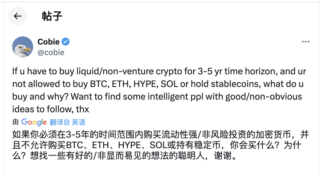 解密JTO：Solana生态中独树一帜的流动质押协议