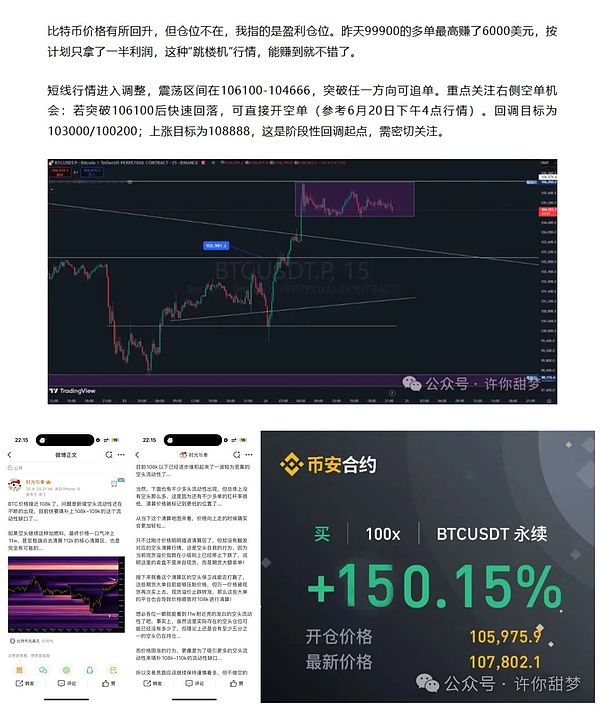 特朗普家族代币今夜破茧而出，这个政治加密币究竟价值几何？