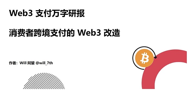 当好莱坞遇上区块链：CyberPictures要为影视行业带来怎样的变革？