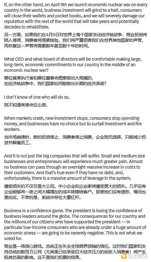 马斯克传记揭秘：他与狗狗币的那些不为人知的故事