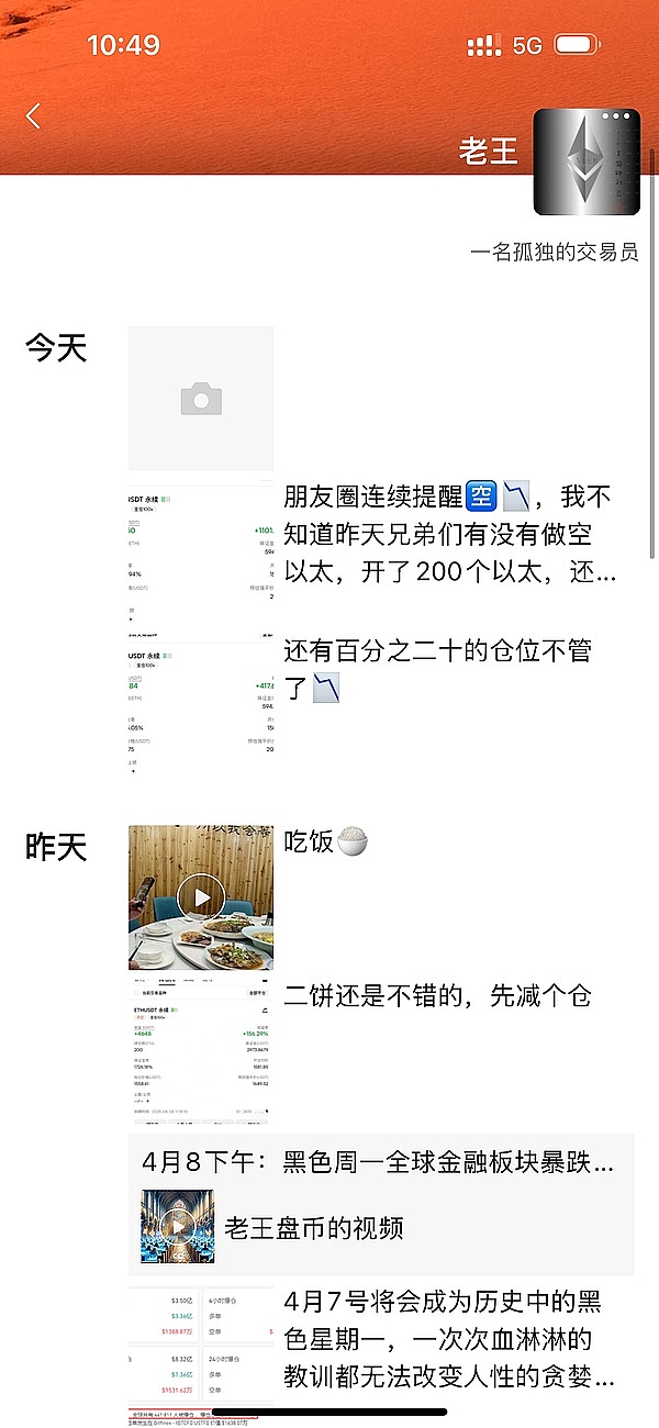 币市风云：赵秦川解读比特币震荡市况下的操作策略