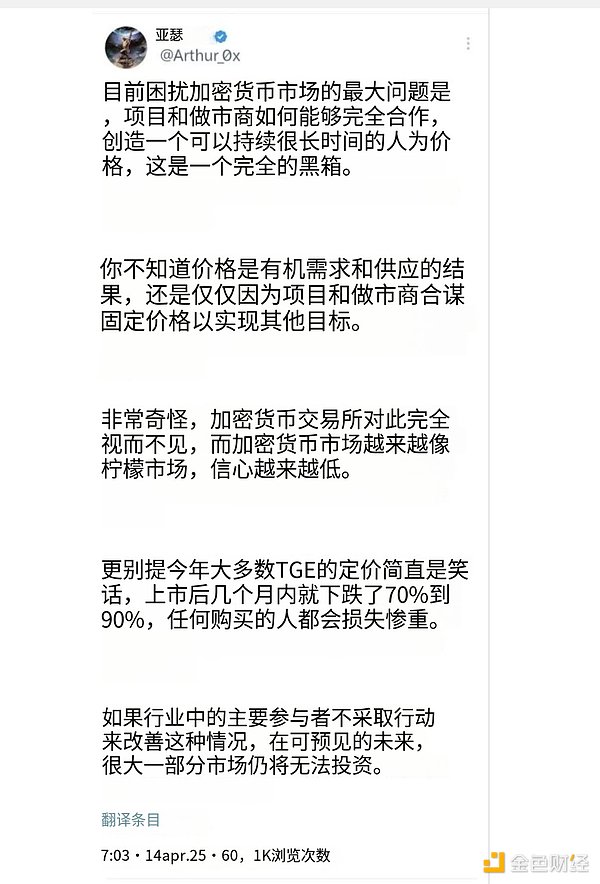 比特币即将腾飞？现货ETF或成牛市关键催化剂