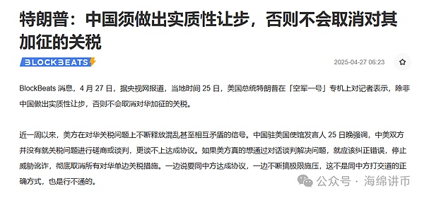 加密市场周前瞻：关键经济数据与比特币ETF悬念将如何左右行情？