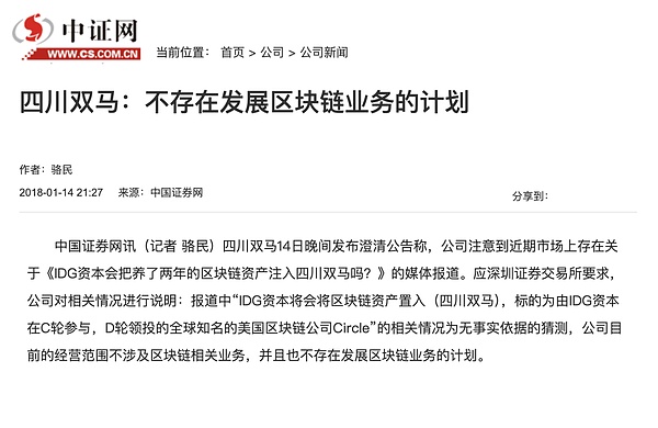 加密货币市场的套路：当心主力钓鱼陷阱