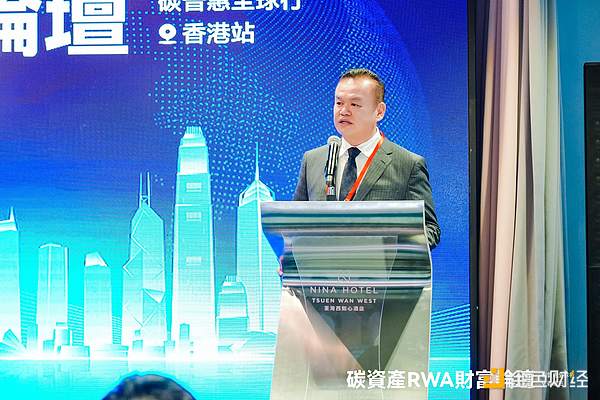 香港Web3.0浪潮：站在数字经济的最前沿