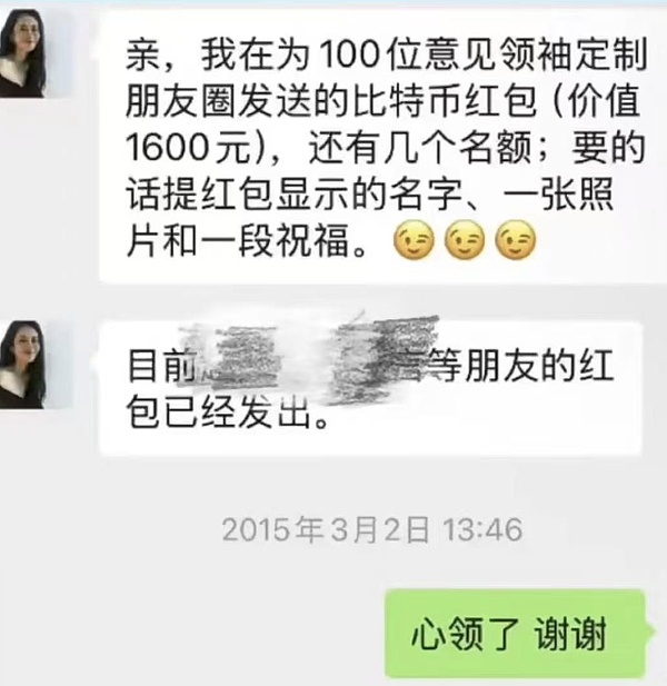 比特币突破3.5万美元背后的故事：一场ETF引发的狂欢