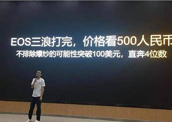 加密市场观察：一场疯狂的资本游戏正在上演