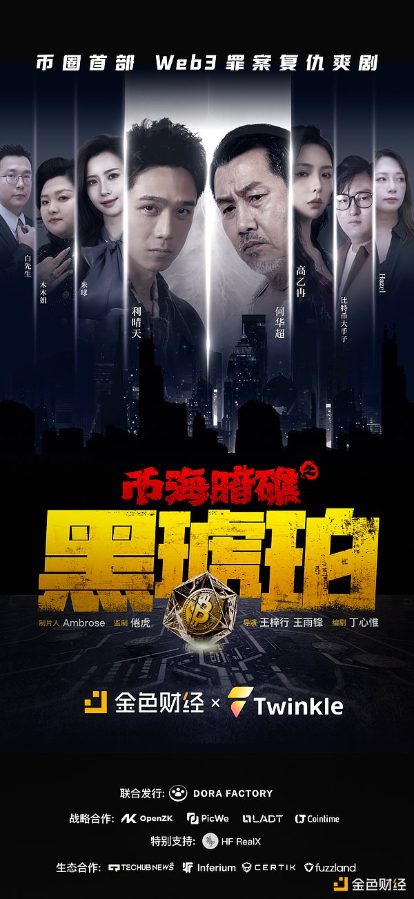 加密货币VC的内幕：他们究竟掌握了什么信息？
