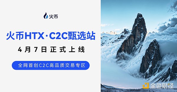 加密货币市场观察：以太坊筑底回暖 XRP能否打破僵局？