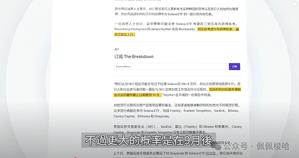 OpenAI权力游戏终局：阿尔特曼王者归来