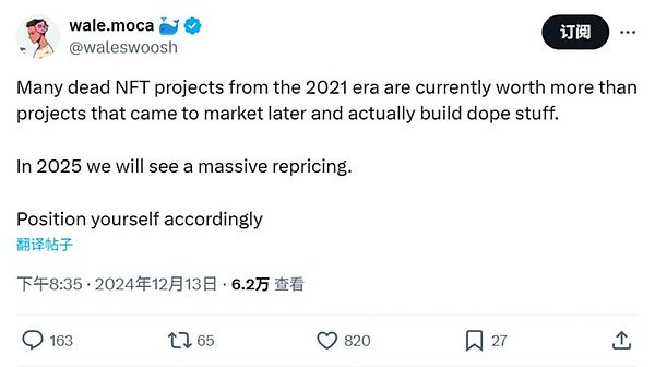 IMX惊现巨鲸疯狂吸筹！1800万美元的神秘买单引爆加密圈