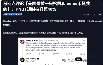亲身经历：Alameda那场震惊币圈的乌龙指事件内幕