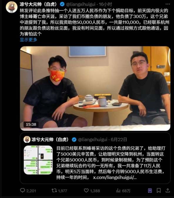 2023年加密圈两大现象级玩法：铭文热潮与Meme狂欢