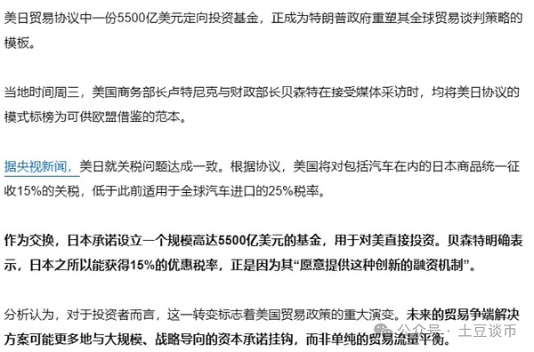 Web3教育新星EDU3：一场即将到来的教育革命