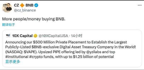 流支付领域再迎突破：Zebec薪酬系统正式接入Nautilus主网