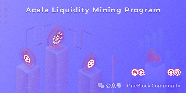 当养老金遇上加密货币：一场可能改变游戏规则的资本盛宴