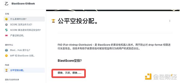 Synthetix代币SNX为何突然暴涨？深度解析背后三大驱动力