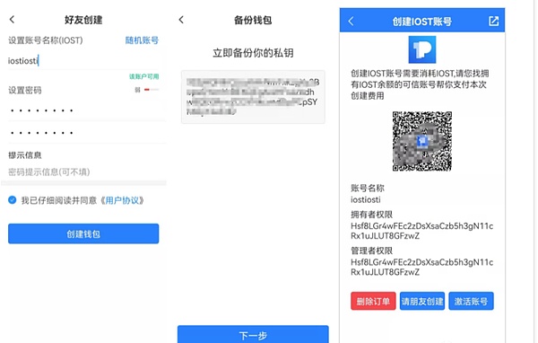以太坊扩容新星：SKALE Network正式登陆HotsCoin