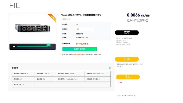 加密货币市场一周观察：SocialFi崛起与Mt.Gox还款延期
