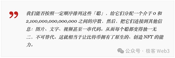 FIL币真的要起死回生了？资深投资人带你深度解析