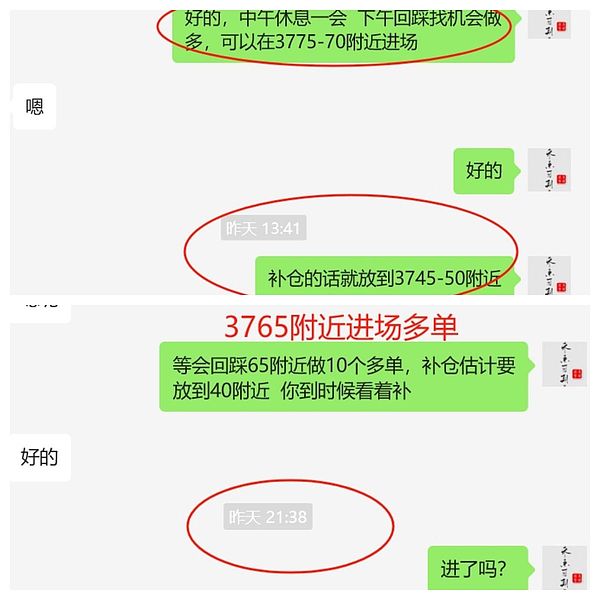 Layer2真的只是高级版侧链吗？让我们撕掉这个肤浅的标签