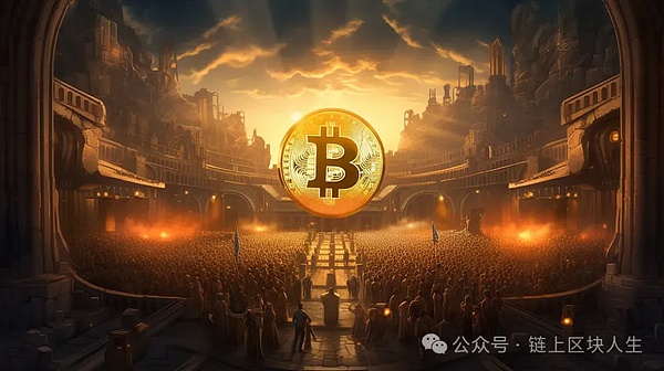 比特币现金或将迎来岁末狂欢，300美元大关触手可及