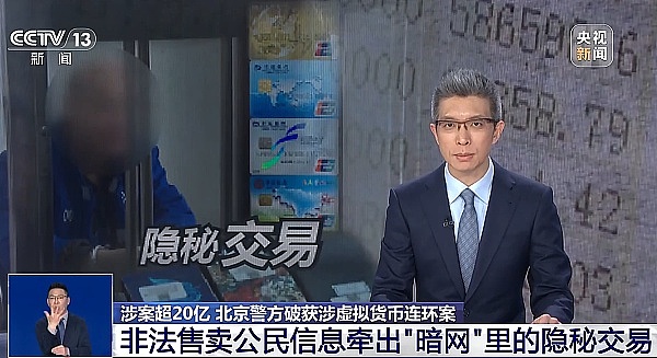 Sui生态爆发前夜：Momentum如何重塑全球资产流动新格局？