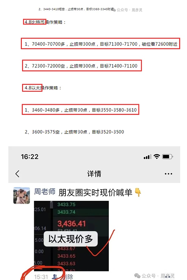 加密货币市场周观察：USDT市值破纪录，BRC20赛道持续升温