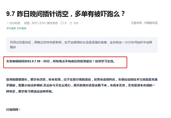 比特币迎来超级牛市？专家预测50万美元天价不是梦