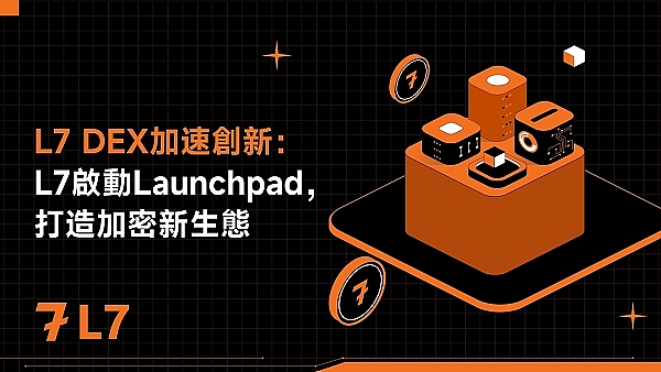 币安合约先行但现货缺席的潜力币盘点