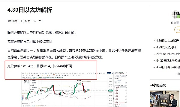 香港稳定币新规下，USDT和USDC的冰与火之歌