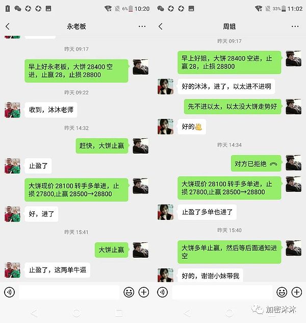 当提现变成一场闹剧：JPEX骗局撕开了加密世界的遮羞布