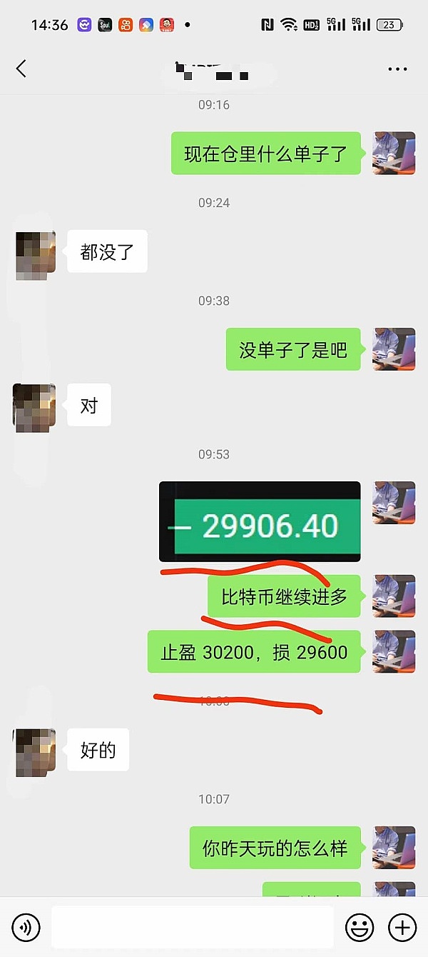 神秘的鲸鱼玩家在搞什么？
