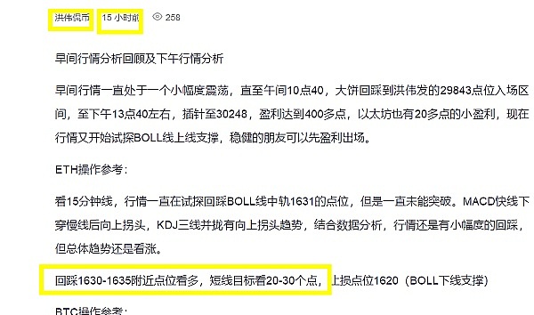 当传统黄金遇见区块链：凤凰矿业MDG如何重新定义数字财富