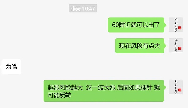 技术乐观主义者的呐喊：唯有创新才是人类永恒的出路