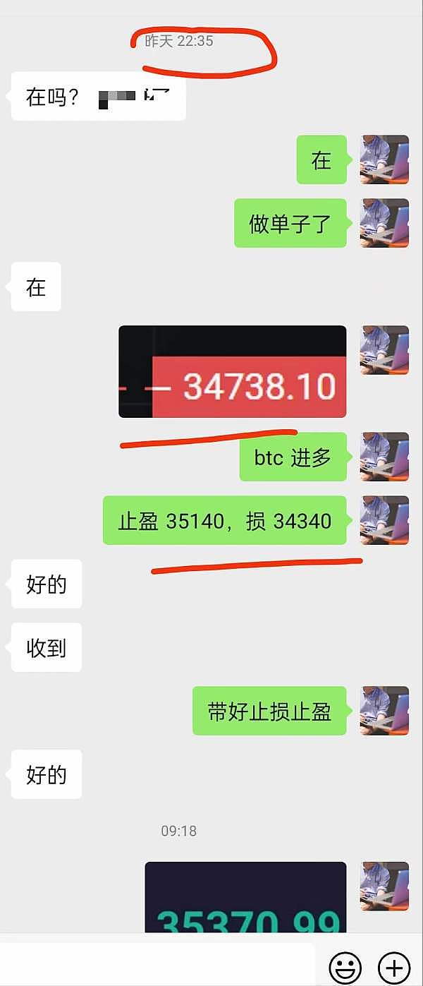 数码港掌门人任景信：我所见证的数字货币蜕变之路