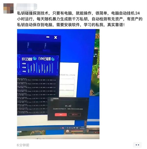 加密市场惊现巨鲸大逃亡：ARB暴跌背后的真实故事