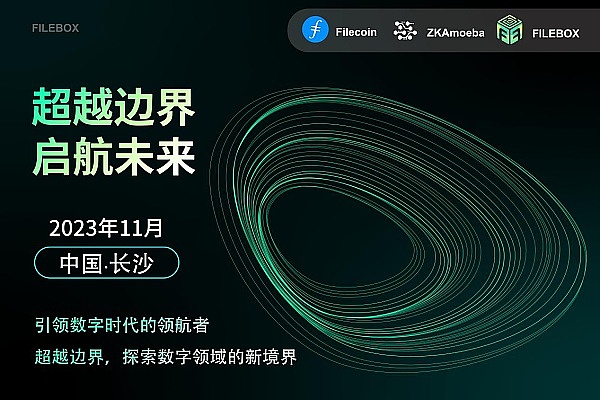 让区块链数据不再高冷：Footprint Analytics如何为Layer2生态注入活力