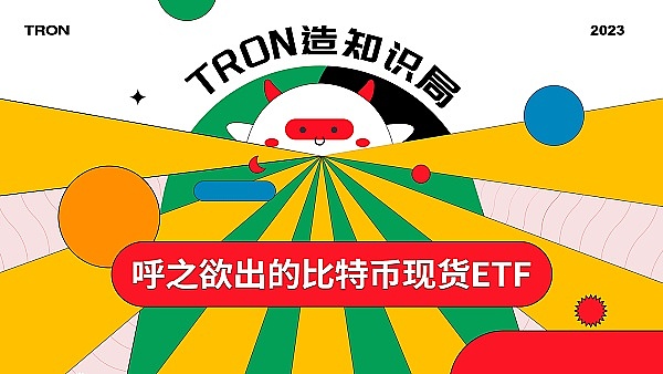 加密基金费用大战一触即发，投资者该关注什么？
