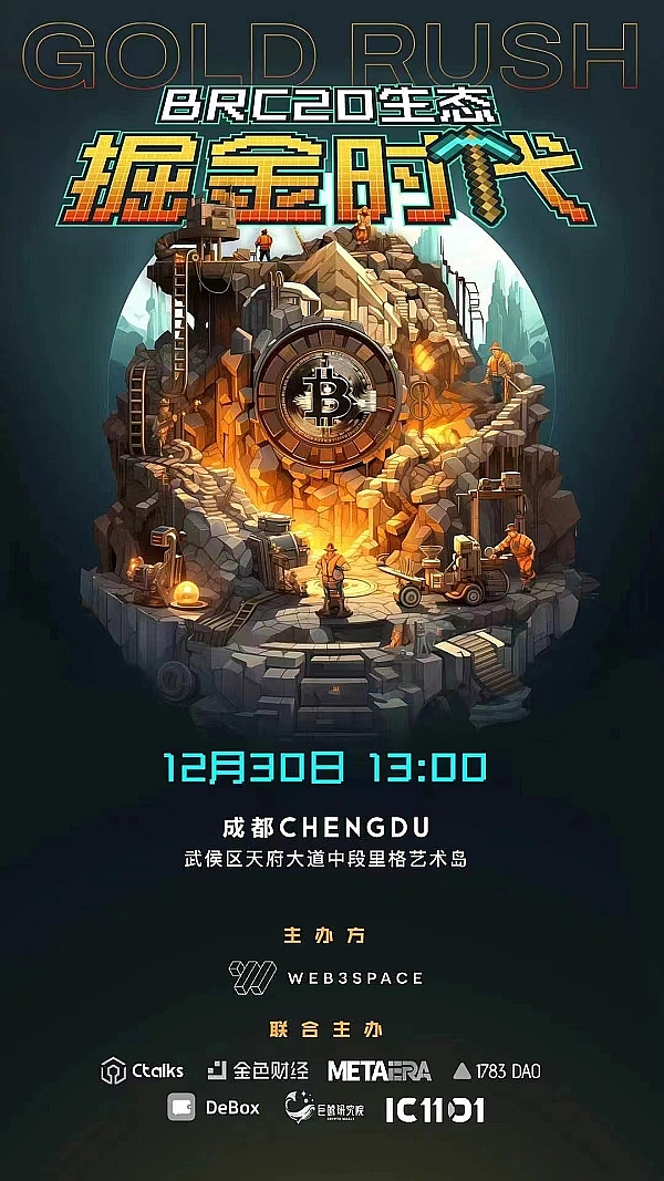 比特币以太坊9.13行情观察：市场静待CPI数据引爆点