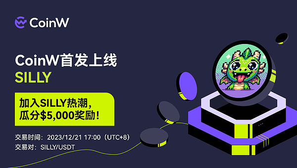 加密市场风云再起：比特币能否突围？马斯克概念卷土重来