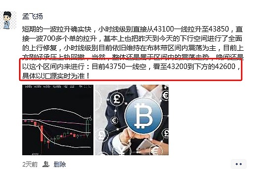比特币进入震荡模式？11.7行情深度解读