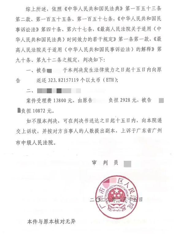 昨晚这波行情简直不要太爽！以太空单精准狙击50点利润