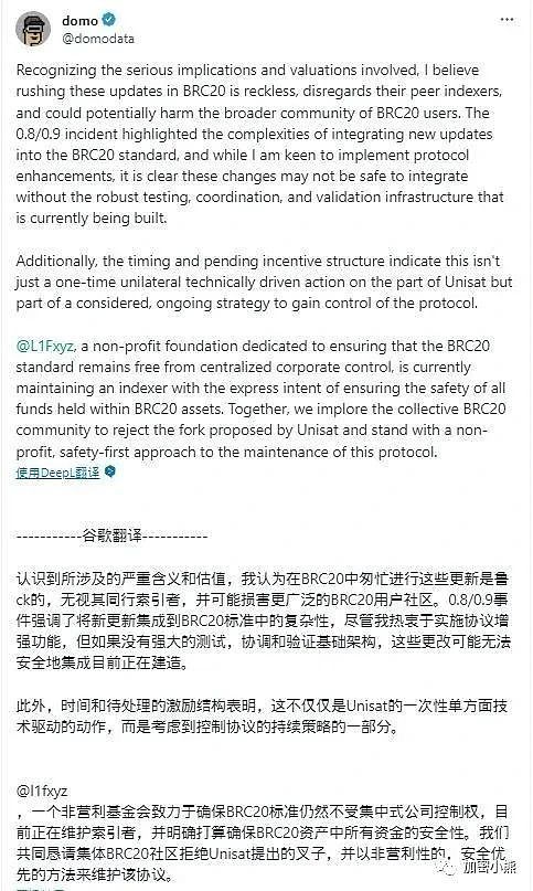 DeFi世界里的曙光：Starlight如何重塑金融自由