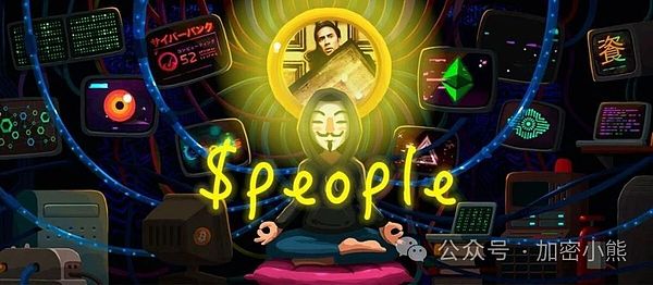 Web3还在喘气：一个参会者的真实观察笔记