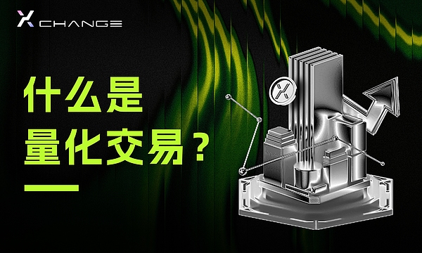 IOTA豪掷10亿迪拉姆，中东数字经济版图迎来重磅玩家